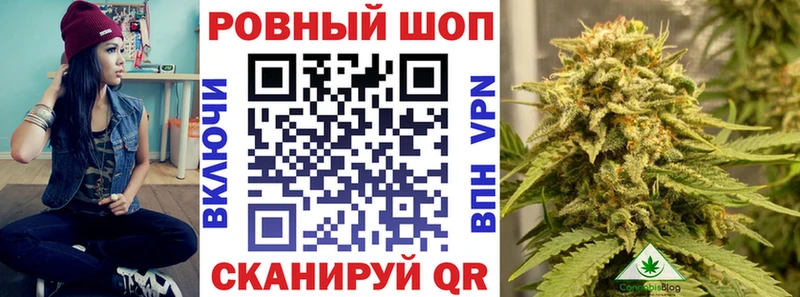 Купить наркотики цена Горячеводский Кокаин  МЕФ  Гашиш  Бошки Шишки 