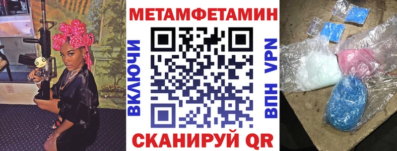 МЕГА зеркало Горячеводский АМФЕТАМИН 98%