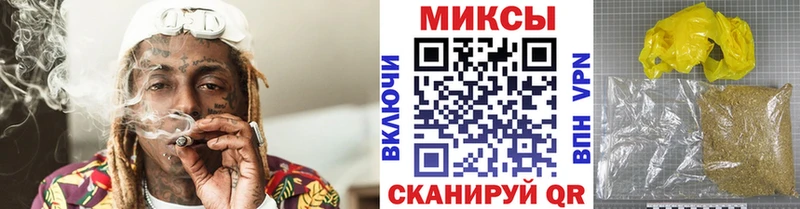 БУТИРАТ Butirat  Горячеводский 