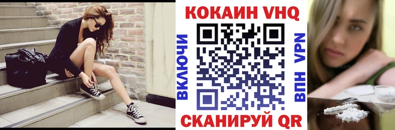 КОКАИН 98%  Горячеводский 