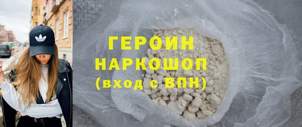 кокаин колумбия Дмитров