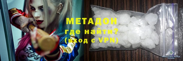 спайс Гусиноозёрск