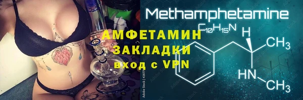 ECSTASY Гусь-Хрустальный