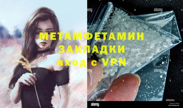 таблы Дмитровск