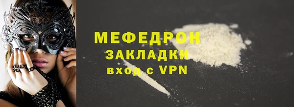 таблы Дмитровск