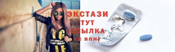 спайс Гусиноозёрск