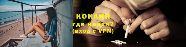 кокаин колумбия Дмитров