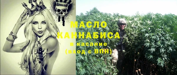 спайс Гусиноозёрск
