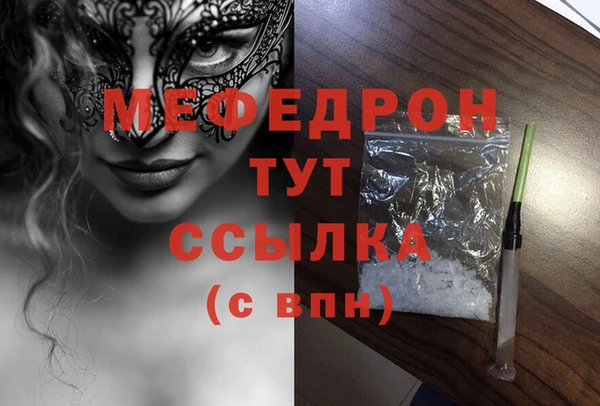 спайс Гусиноозёрск