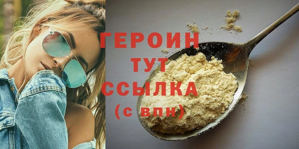 спайс Гусиноозёрск