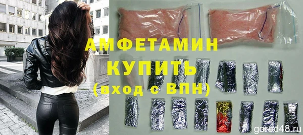 спайс Гусиноозёрск