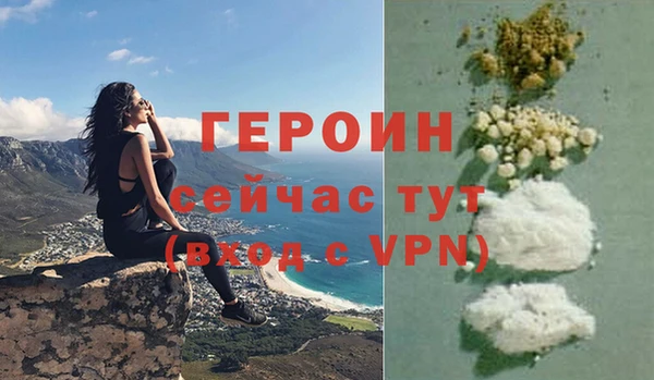 таблы Дмитровск