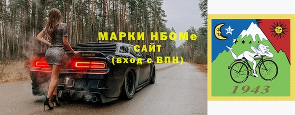 спайс Гусиноозёрск