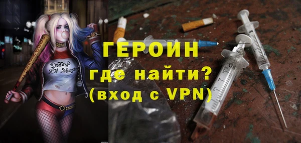 ECSTASY Гусь-Хрустальный