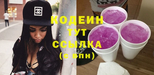 спайс Гусиноозёрск