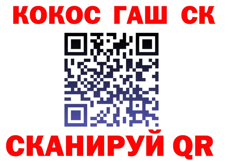 COCAIN Fish Scale зеркало площадка MEGA Горячеводский