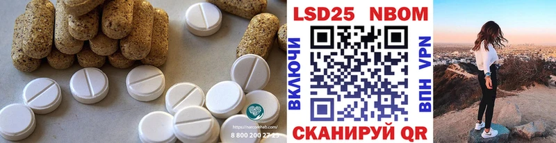 LSD-25 экстази кислота  Горячеводский 