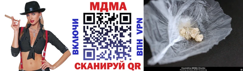 МДМА Molly  Горячеводский 