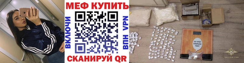 где купить наркотик  Горячеводский  Меф мука 