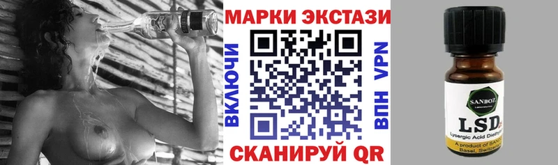 shop клад  Горячеводский  Марки 25I-NBOMe 1,8мг 