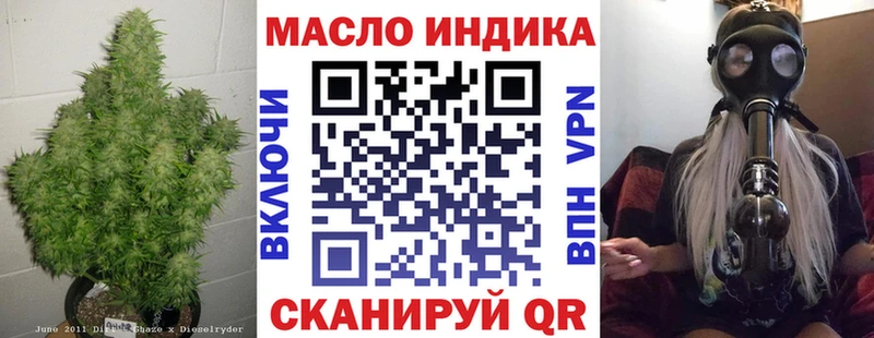 ТГК концентрат Горячеводский